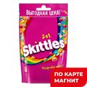 SKITTLES Жевательные Конфеты 2в1 70г фл/п(Марс):26