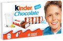 Шоколад Kinder молочный, 100 г
