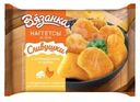 Наггетсы Вязанка Сливушки с куриным филе и сыром 250г
