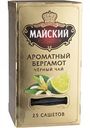 Чай чёрный Майский ароматный Бергамот, 25×2 г