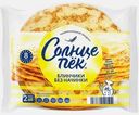 Блинчики Солнцепек без начинки 360г