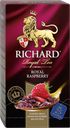 Чай фруктово-травяной RICHARD Royal Raspberry, 25пак