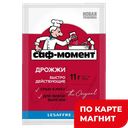 Дрожжи САФ-МОМЕНТ, 11г 