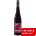 Вино DAS IST Пино Нуар красное, полусухое(Германия), 0,75л