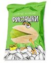 Фисташки Чараз жареные соленые 25г