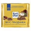 Шоколад Goldschatz молочный, 250 г