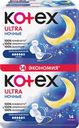 Прокладки ночные KOTEX Ultra