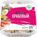 Салат GREEN CREST Крабовый, 300г