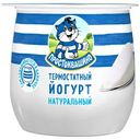 Йогурт Простоквашино термостатный 4%, 160г