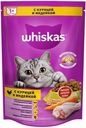 Корм сухой Whiskas Вкусные подушечки с нежным паштетом Аппетитное ассорти с курицей и индейкой для взрослых кошек 350г