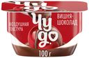 БЗМЖ Десерт твор Чудо творожок вишня/шоколад 4,4% 100г