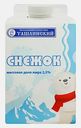 Снежок 2.5% 475г