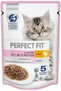 Влажный корм Perfect Fit с курицей в соусе для котят 75 г