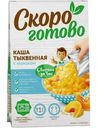 Каша Скоро готово тыквенная, 250г