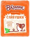 Сосиски Вязанка Сливушки вареные 450 г