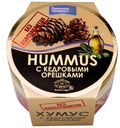Хумус ПОЛЕЗНЫЕ ПРОДУКТЫ с кедровым орехом, 200г