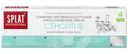 Зубная паста Splat Professional Sensitive 100г