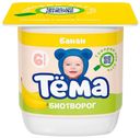 Творог детский Тема банан с 6 месяцев 4% 95 г