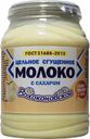 Сгущенное молоко Волоконовское цельное с сахаром 8,5% БЗМЖ 380 г