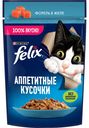 Felix Аппетитные кусочки. Корм консервированный полнорационный для взрослых кошек, с форелью в желе, 75 г