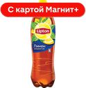LIPTON Холодный Чай лимон 1,5л пл/бут(Пепсико):6