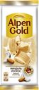 Шоколад белый Alpen Gold, миндаль и кокос, 80г/85г