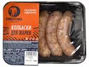 Колбаски для жарки ОХОТНО, свинина, охлажденные, 400г