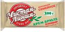 Мороженое ЧИСТАЯ ЛИНИЯ Брикет пломбир Крем-брюле, 200г