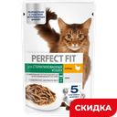 Корм Perfect Fit курица в соусе для стерилизованных кошек, 75 г