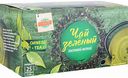 Чай зелёный Глобус листовой мелкий, 25×2 г