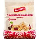 Пряники Хлебный Дом с вишневой начинкой, 300 г