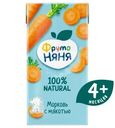 Нектар ФрутоНяня морковный с мякотью, 200мл