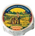 Сыр КАМАМБЕР, Нормандия, с белой плесенью, 50%, 100г