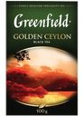 Чай GREENFIELD Голден Цейлон листовой, 100г 