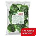 МОРОЗКО Green Капуста брокколи замор 800г фл/п(Морозко):10
