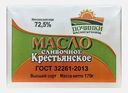 Масло сливочное Починки Крестьянское 170г