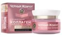 Крем-маска для лица Черный Жемчуг Питание 46мл