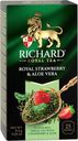 Чай Richard Royal Strawberry & Aloe Vera (1.5г x 25шт), 38г