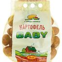 Картофель мытый Бэйби, 2кг