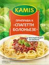 Приправа KAMIS к спагетти Болоньезе, 15г
