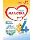 Молочная смесь Малютка 4 с 18 мес 600 гр