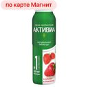 Йогурт питьевой АКТИВИА Клубника-земляника 2%, 260г