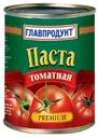 Томатная паста Главпродукт Премиум 800 г
