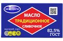 Сливочное масло несоленое Экомилк Традиционное 82,5% БЗМЖ 160 г