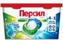 Капсулы для стирки Persil Свежесть от Вернель 14шт, 210г