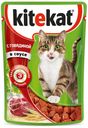 Корм для кошек Kitekat говядина в соусе, 85 г