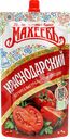 Кетчуп МАХЕЕВЪ Краснодарский, 300г