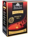 Чай чёрный Beta Tea Premium Opa, 200 г