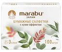 Салфетки бумажные, Marabu, с крем-эффектом, 3 слоя, 100 шт.