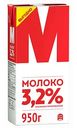 Молоко ультрапастеризованное М Лианозовское 3,2%, 925 мл